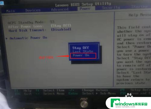 接上电源即可启用 电脑来电自动开机BIOS设置方法