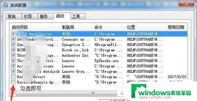 win10锁屏有输入法 点进去就没了 win10输入法只能打字母解决方法