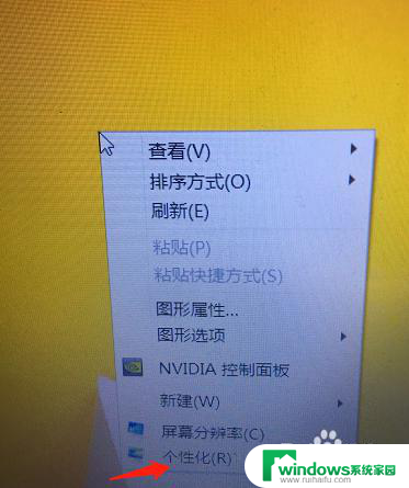 如何调整电脑桌面字体的大小 如何调节电脑屏幕字体的大小 Windows 10