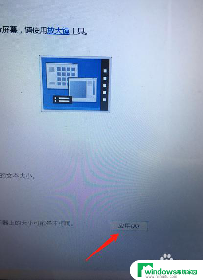 如何调整电脑桌面字体的大小 如何调节电脑屏幕字体的大小 Windows 10