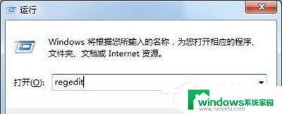 win10锁屏有输入法 点进去就没了 win10输入法只能打字母解决方法