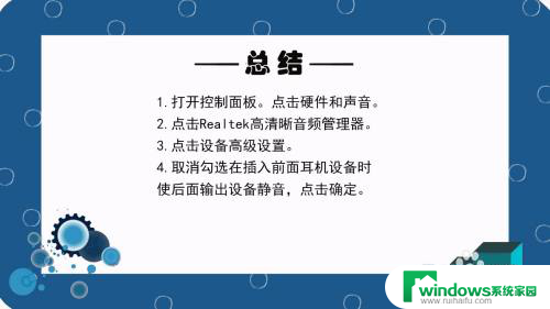 电脑没声音显示没有扬声器 win10电脑无法识别外接扬声器怎么解决