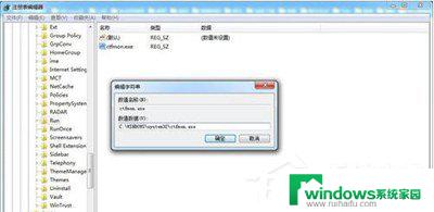 win10锁屏有输入法 点进去就没了 win10输入法只能打字母解决方法