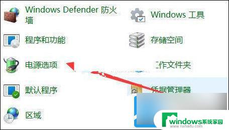 windows11怎么关闭休眠功能 Win11关闭休眠按钮的方法