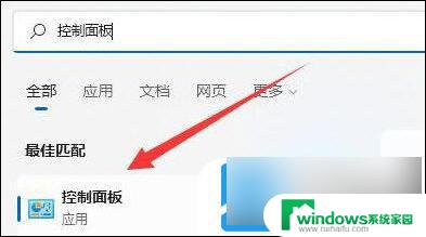 windows11怎么关闭休眠功能 Win11关闭休眠按钮的方法