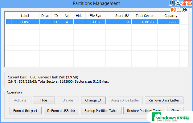 wintogo启动不起来 Windows to Go U盘启动失败解决方法