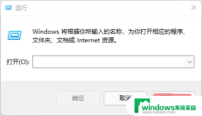 win11用户文件名怎么改 Win11用户文件夹名如何修改