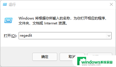 win11用户文件名怎么改 Win11用户文件夹名如何修改