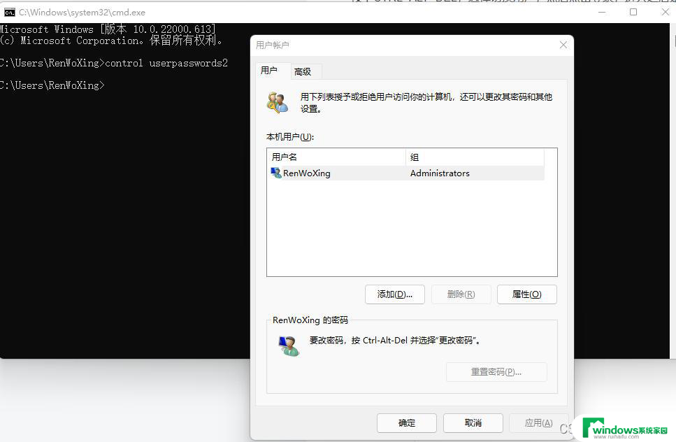 win11用户文件名怎么改 Win11用户文件夹名如何修改