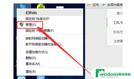 电脑超级管理员怎么打开 win10管理员模式如何设置