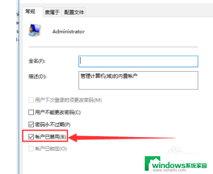 电脑超级管理员怎么打开 win10管理员模式如何设置