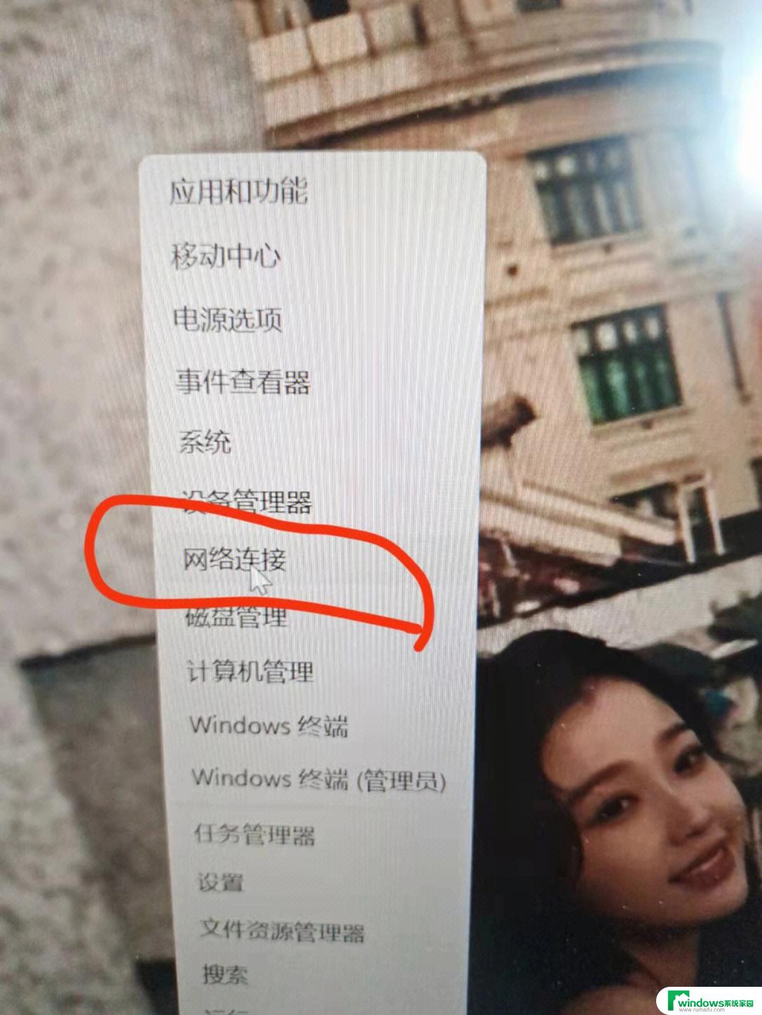 华硕win11更新之后wifi消失 华硕win11 wifi选项消失了怎么办