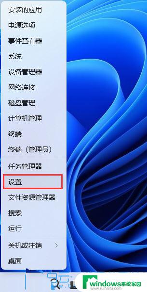 win11 游戏运行 画面翻转 Win11打游戏经常突然卡顿怎么办