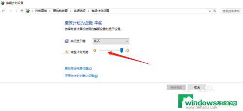 怎么调台式电脑的亮度调节 win10 台式电脑如何调整屏幕亮度