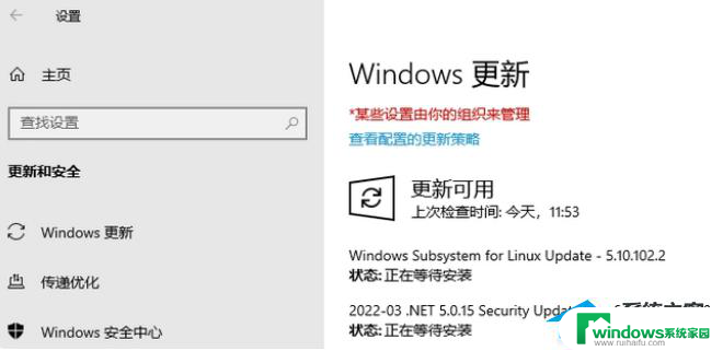win11哎呀出错了 Win11打开设置出现错误