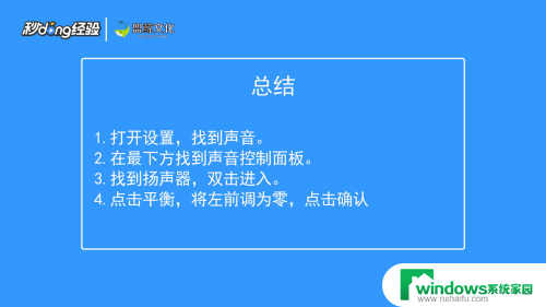 手提电脑有杂音滋滋滋怎么处理 电脑杂音滋滋滋怎么解决