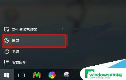 windows桌面键盘怎么打开 win10屏幕键盘的设置方法