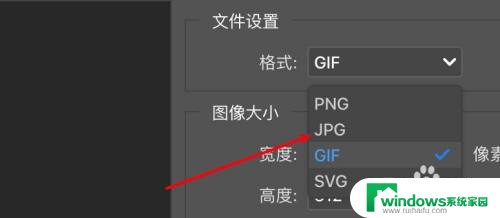 怎么将jpeg格式改成jpg格式 macbook mac系统下如何把jpeg图片转换为jpg格式