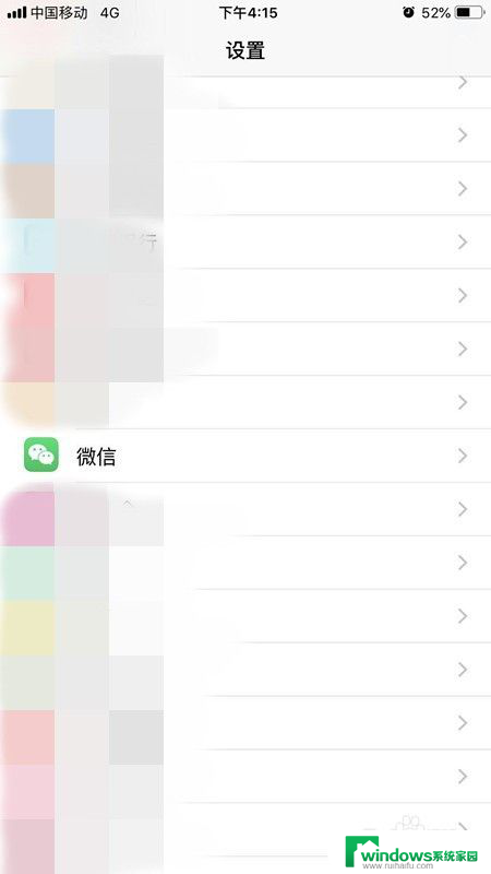 苹果手机微信声音在哪里设置 苹果iPhone微信消息提示音设置方法