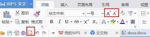 wps合同打印出来字大小全部一样 怎么调试 wps合同打印出来字体大小统一调试方法