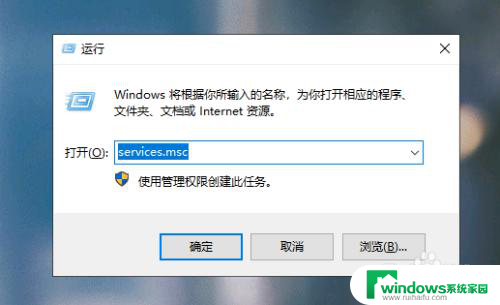 win10蓝牙设置打不开 win10蓝牙无法启用怎么办