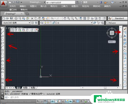 cad上方的绘图工具栏没有了 CAD绘图工具栏不见了怎么恢复