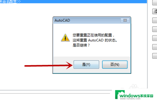 cad上方的绘图工具栏没有了 CAD绘图工具栏不见了怎么恢复