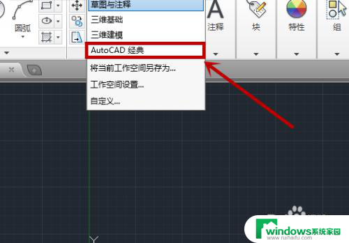 cad上方的绘图工具栏没有了 CAD绘图工具栏不见了怎么恢复