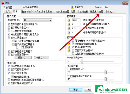 cad上方的绘图工具栏没有了 CAD绘图工具栏不见了怎么恢复