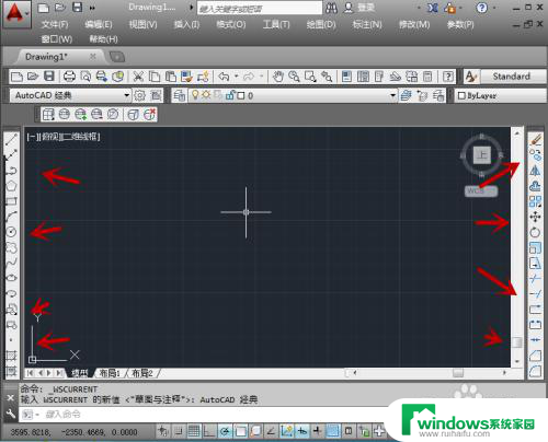 cad上方的绘图工具栏没有了 CAD绘图工具栏不见了怎么恢复