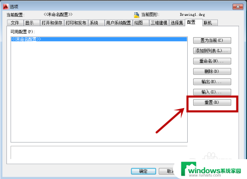 cad上方的绘图工具栏没有了 CAD绘图工具栏不见了怎么恢复