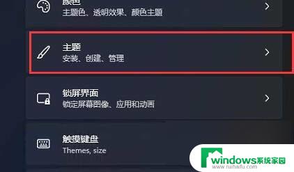 win11桌面消失 Win11开机没有桌面怎么办