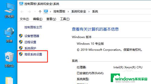 win10官方工具制作系统盘,电脑c盘空间不够 win10系统C盘空间比实际小怎么解决