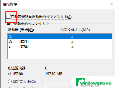 win10官方工具制作系统盘,电脑c盘空间不够 win10系统C盘空间比实际小怎么解决