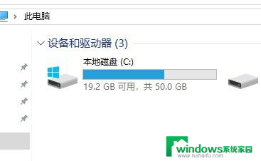 win10官方工具制作系统盘,电脑c盘空间不够 win10系统C盘空间比实际小怎么解决