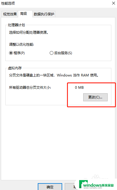 win10官方工具制作系统盘,电脑c盘空间不够 win10系统C盘空间比实际小怎么解决