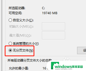 win10官方工具制作系统盘,电脑c盘空间不够 win10系统C盘空间比实际小怎么解决