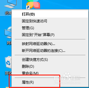 win10官方工具制作系统盘,电脑c盘空间不够 win10系统C盘空间比实际小怎么解决