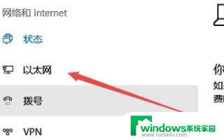 win10专业版连接局域网打不开 win10专业版电脑如何与win10家庭版电脑进行局域网访问