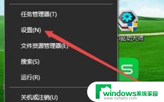 win10专业版连接局域网打不开 win10专业版电脑如何与win10家庭版电脑进行局域网访问