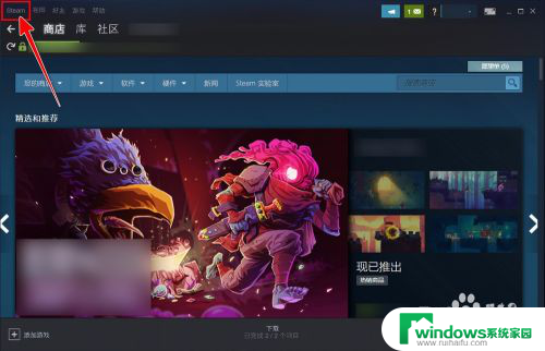 游戏中steam界面快捷键 Steam如何设置界面快捷键