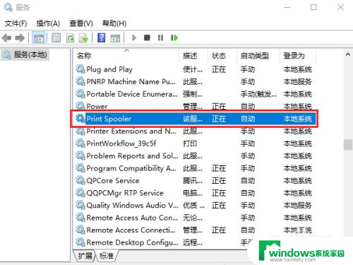 指定的打印机驱动程序当前正在使用无法删除 无法删除正在使用的打印机驱动程序