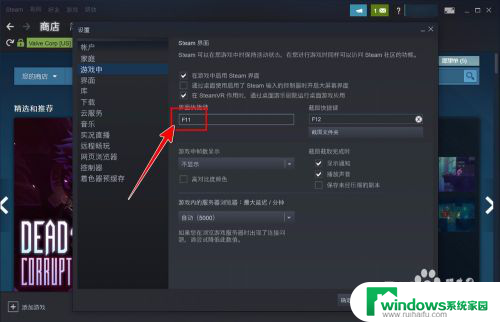 游戏中steam界面快捷键 Steam如何设置界面快捷键