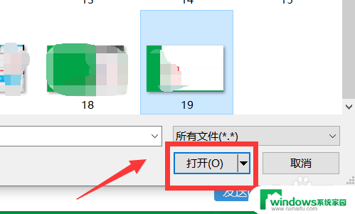 电脑怎么发原图到微信 电脑微信发送原图教程