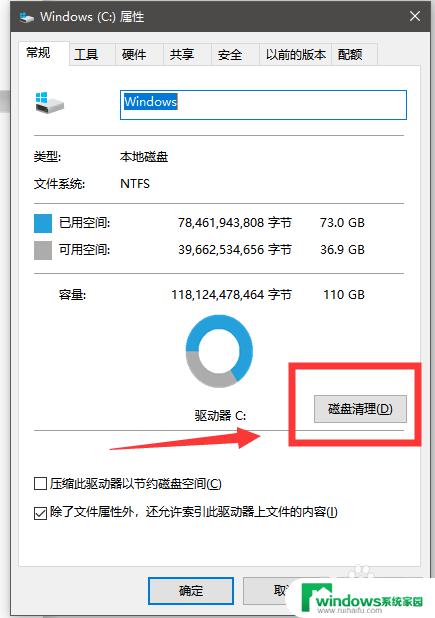 win11 c盘可删除文件 C盘可以删除的无影响文件有哪些