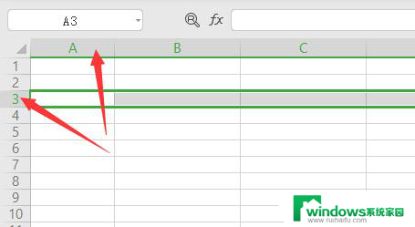 excel表格按ctrl shift右光标键或下光标键未能全选整列或整行原因
