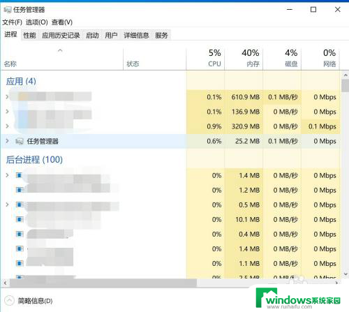 win10wps打印闪退 WPS打印设置框卡死