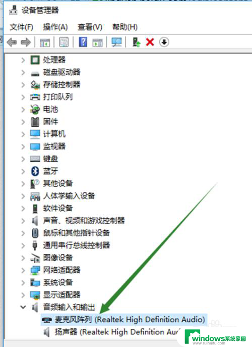 笔记本麦克风无法录入声音 Win10麦克风无法使用的解决方法