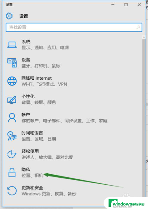 笔记本麦克风无法录入声音 Win10麦克风无法使用的解决方法