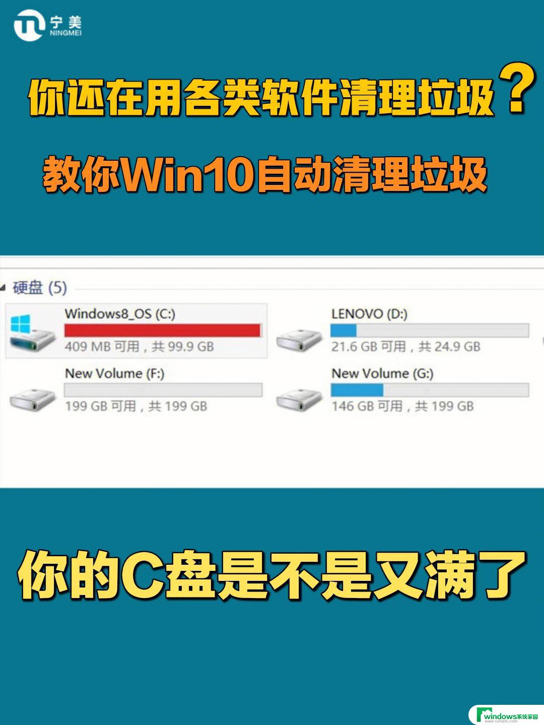 win10怎么磁盘清理 win10系统清理磁盘文件步骤图解